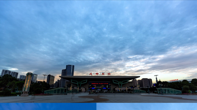 成都东站白天到晚上日转夜成都夜景变焦延时