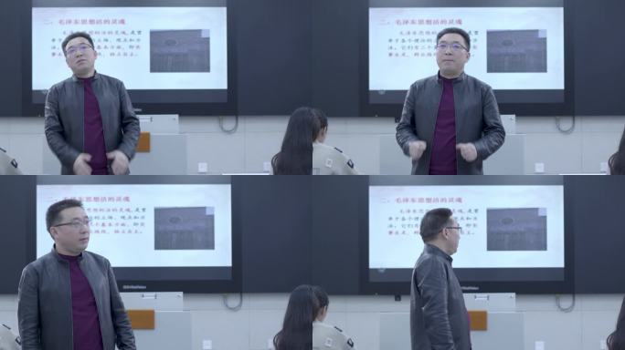 【4K】大学老师上课大学课堂老师讲课