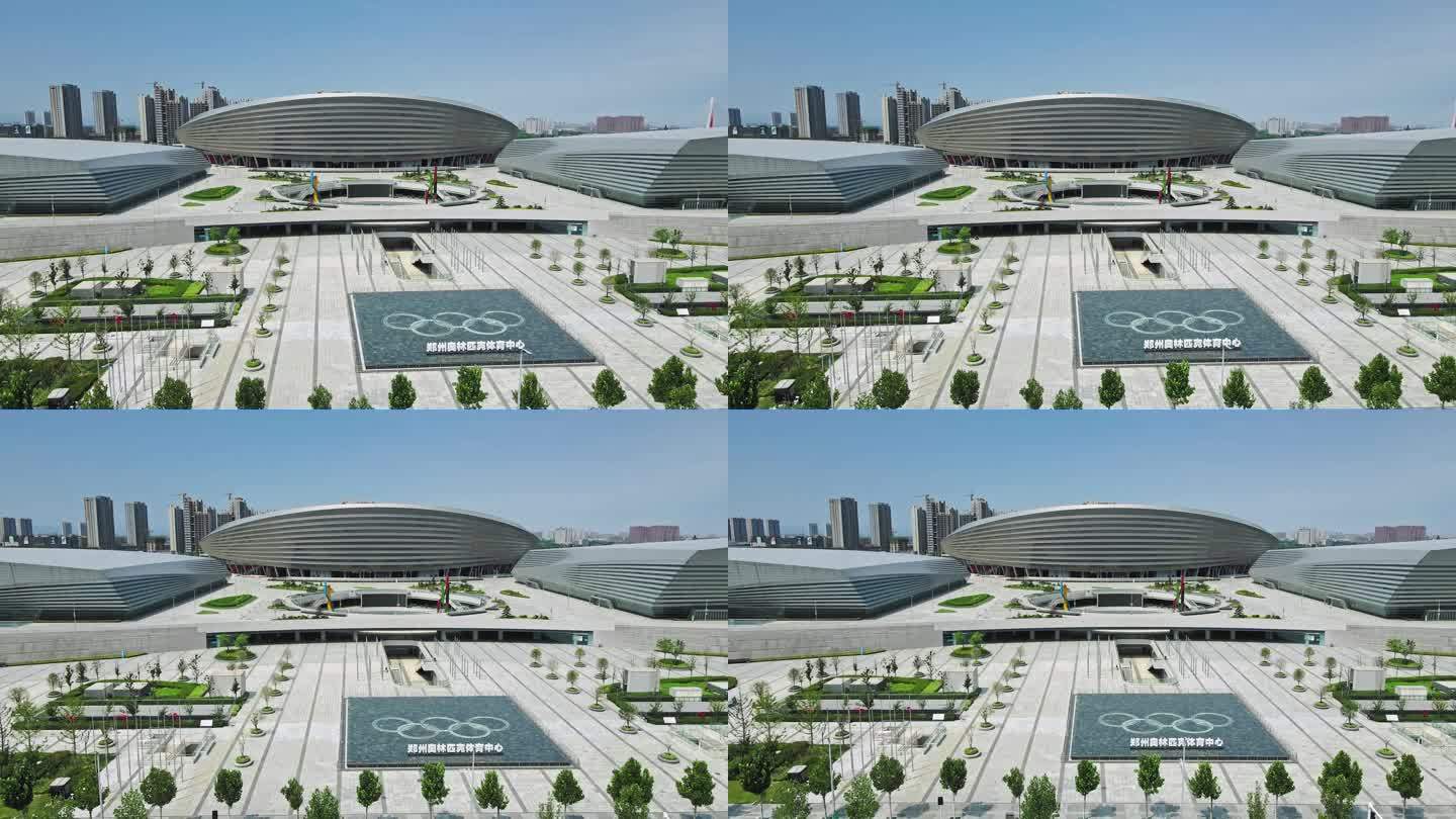 航拍郑州奥体中心体育馆