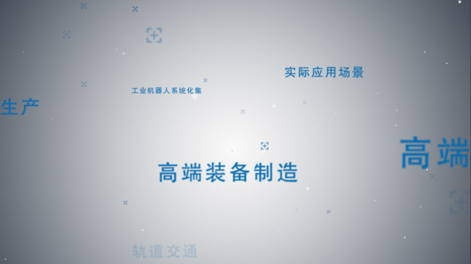 文字汇聚logo-02