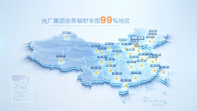 科技明亮中国地图天津中心辐射全国
