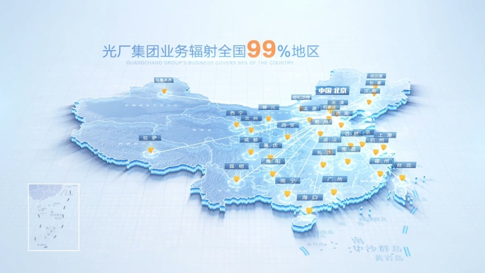 科技明亮中国地图北京中心辐射全国