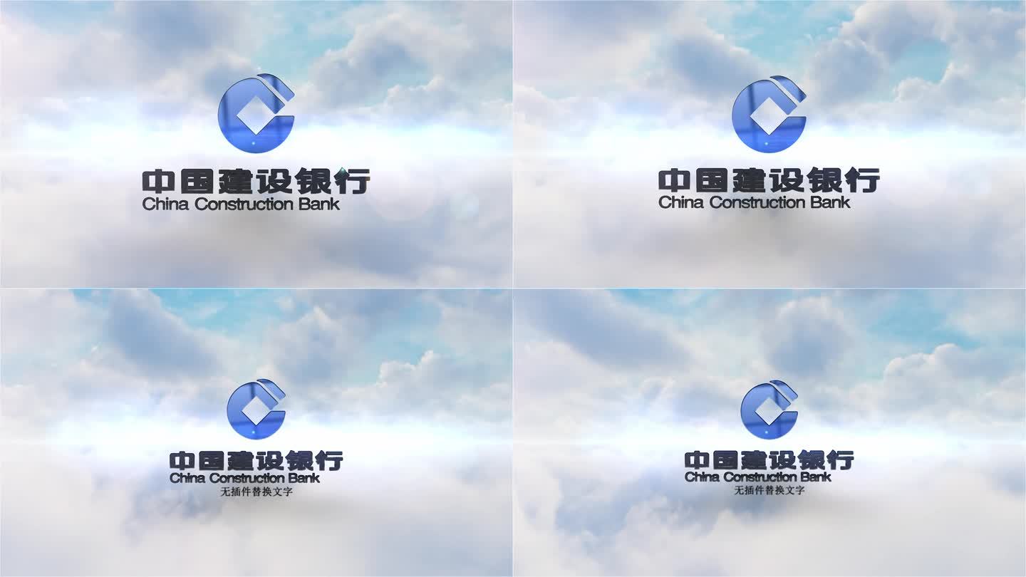 logo展示企业宣传云延时天空（无插件）