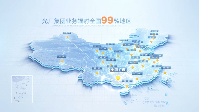 科技明亮中国地图广西中心辐射全国