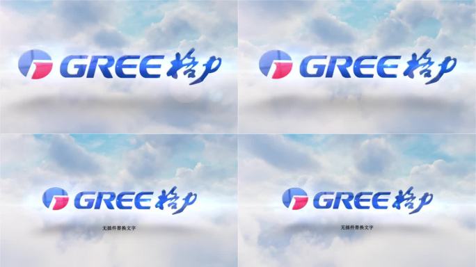 logo展示企业宣传云延时天空（无插件）
