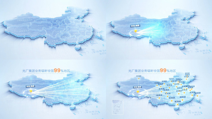 科技明亮中国地图西藏中心辐射全国