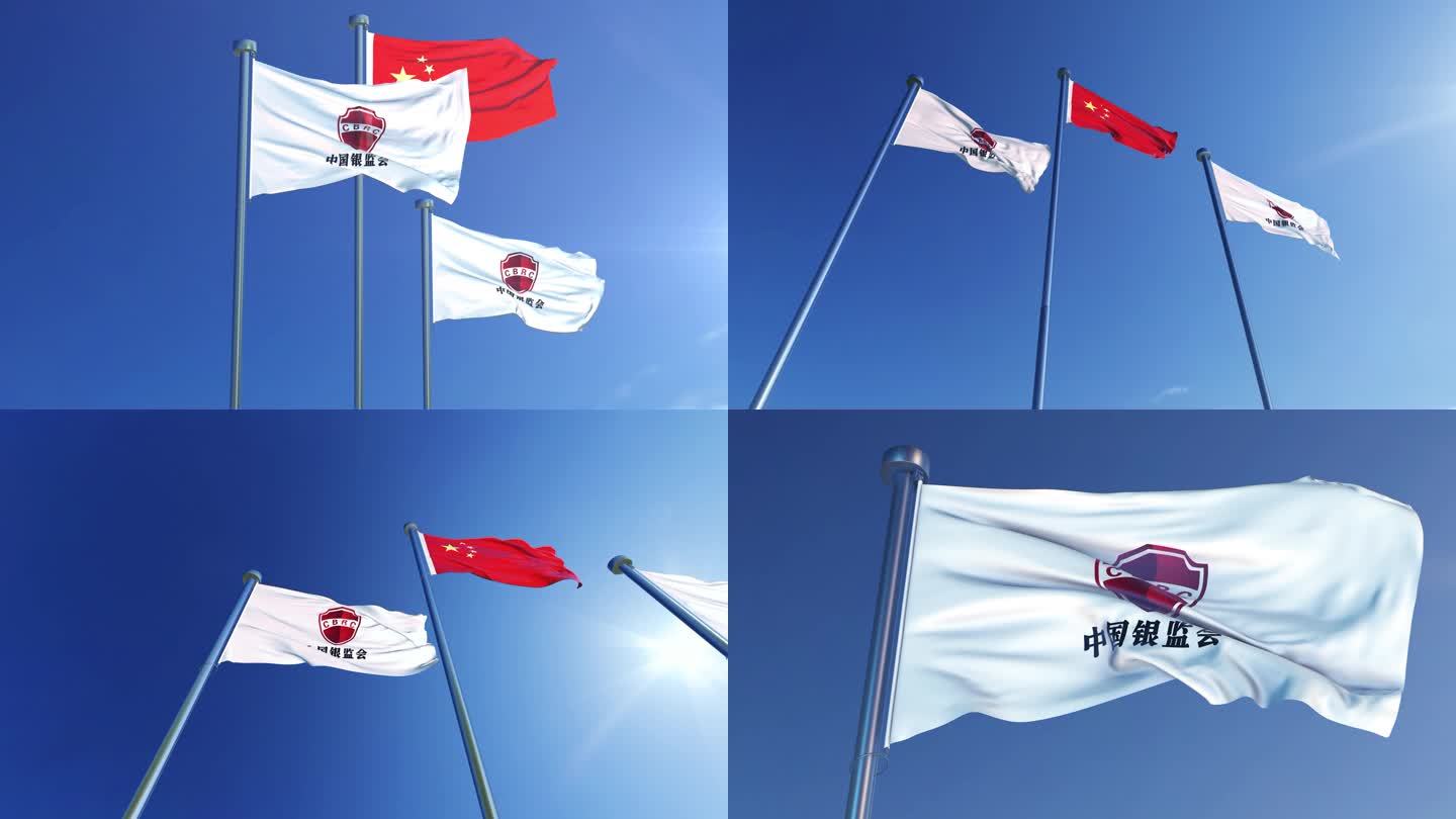 中国银监会旗帜