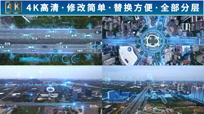 科技互联网智慧城市AE模板