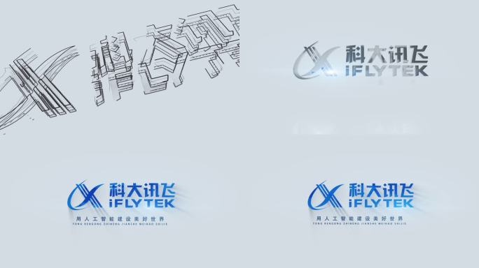 科技线条轮廓LOGO-讯飞