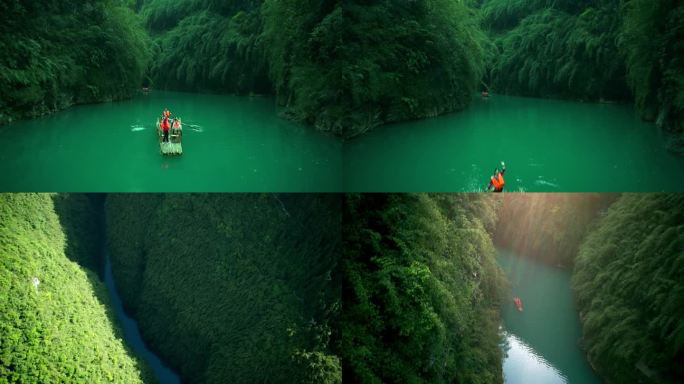 彭水阿依河峡谷