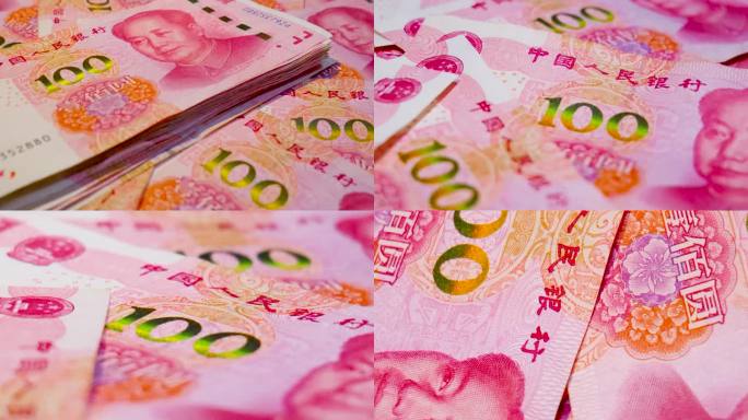 人民币特写 中国货币