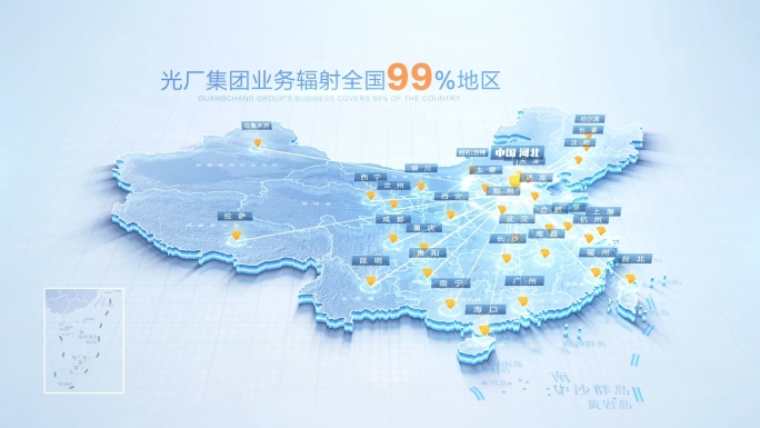 科技明亮中国地图河北中心辐射全国
