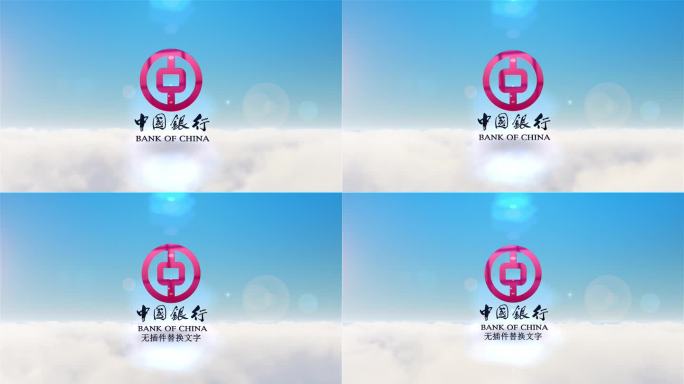 干净简单logo展示白云蓝天（无插件）