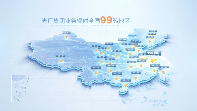 科技明亮中国地图浙江中心辐射全国