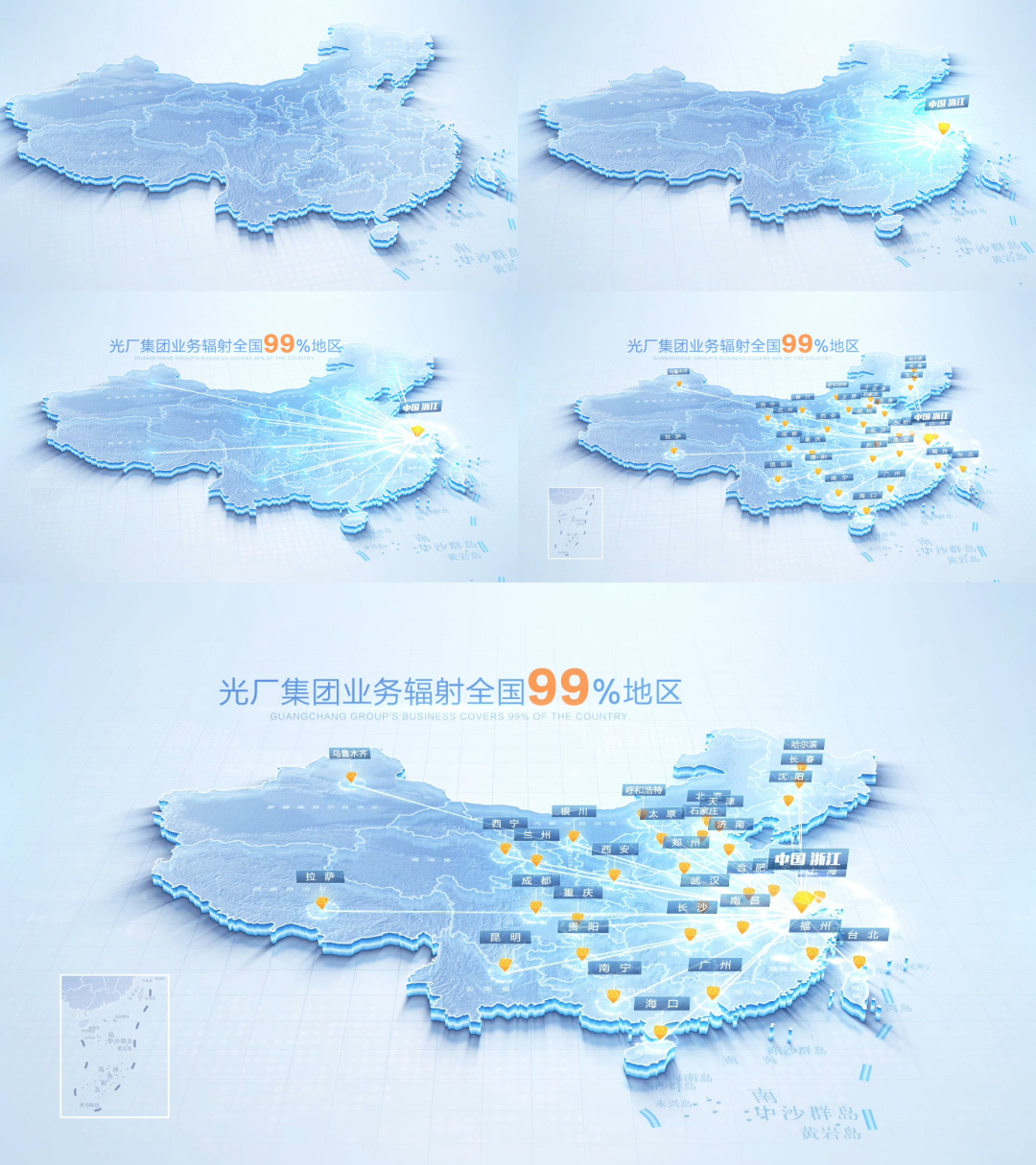科技明亮中国地图浙江中心辐射全国