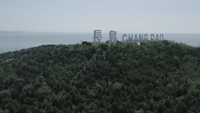 海岛风景