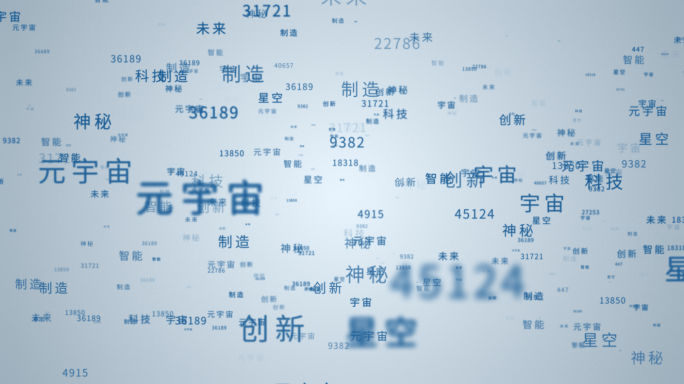 【原创】多文字飞动数据