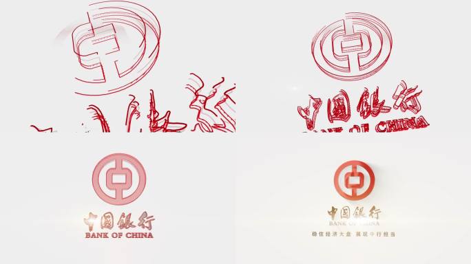 科技线条轮廓LOGO-中行