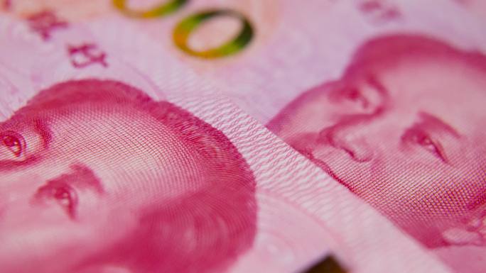 人民币特写 中国货币