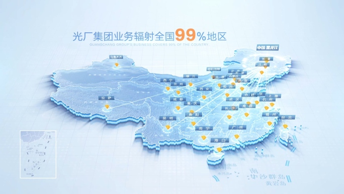 科技明亮中国地图黑龙江中心辐射全国