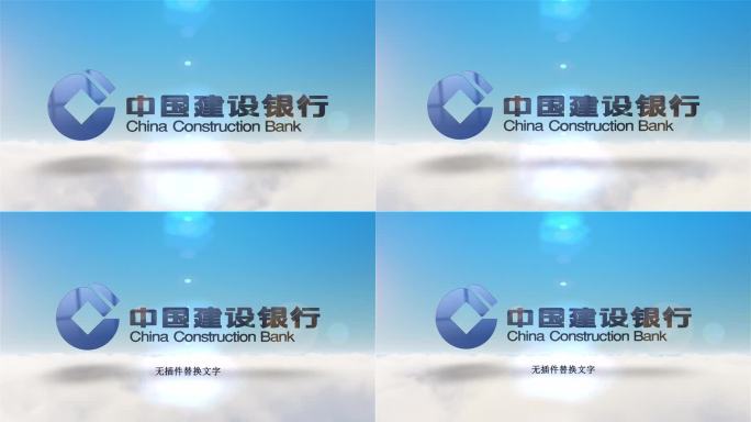 干净简单logo展示白云蓝天（无插件）