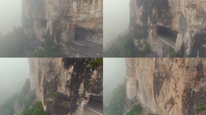 太行大峡谷 挂壁公路 山水中国