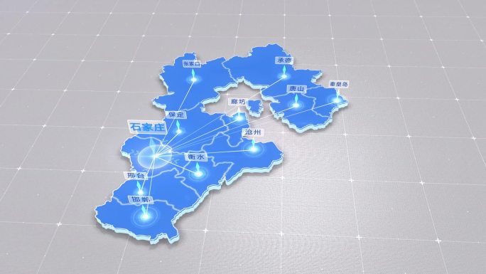 河北地图辐射简洁科技蓝色