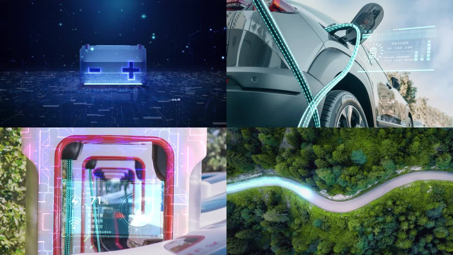新能源汽车电池充电行驶