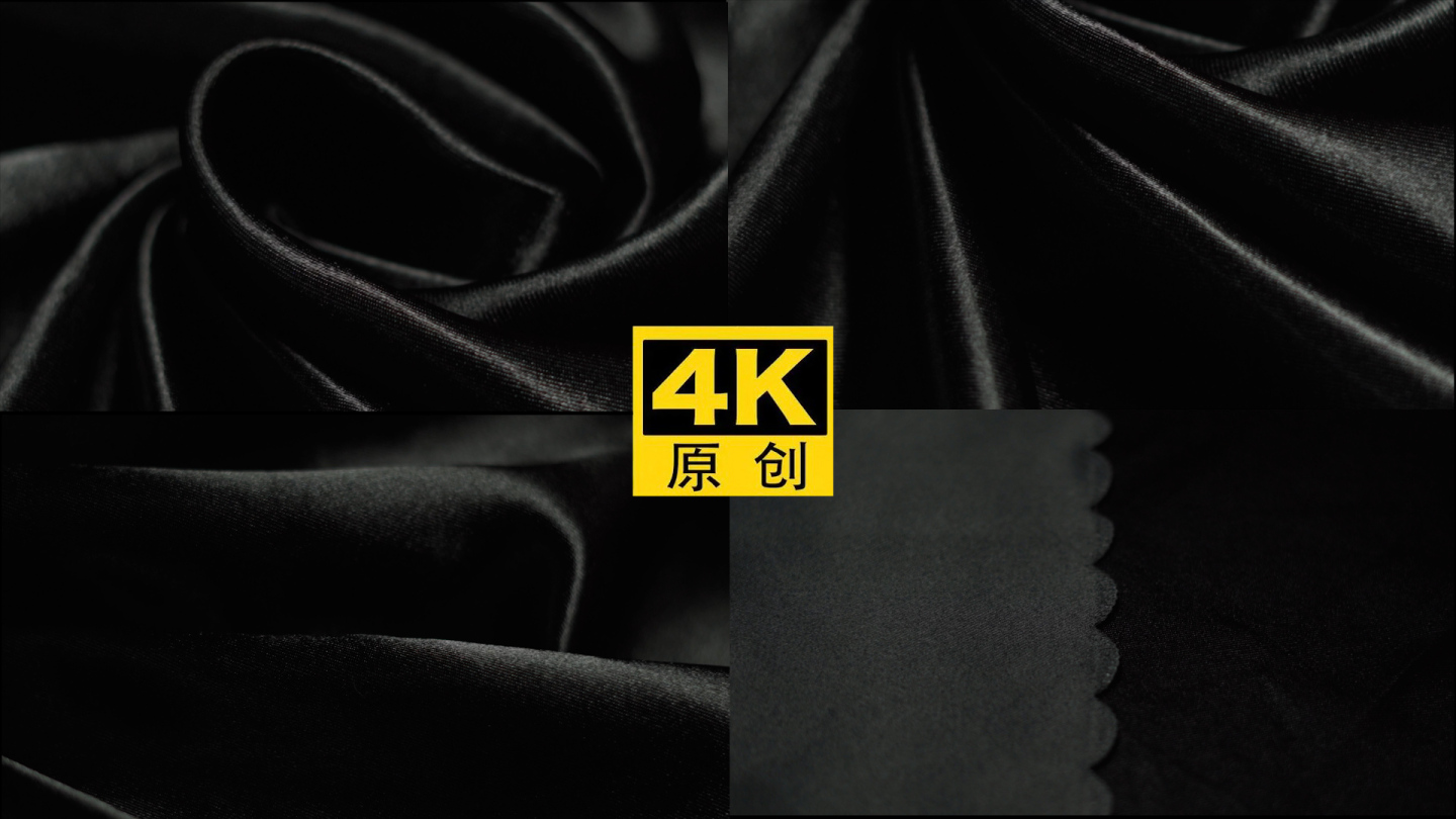 【4K】黑色布料扫光质感纹理