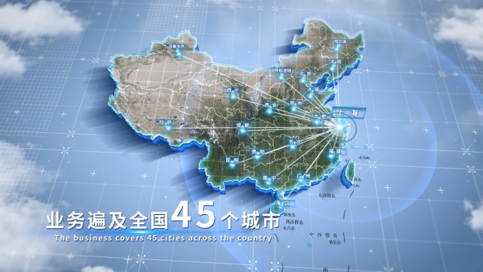 上海辐射全国与全球地图科技AE模版