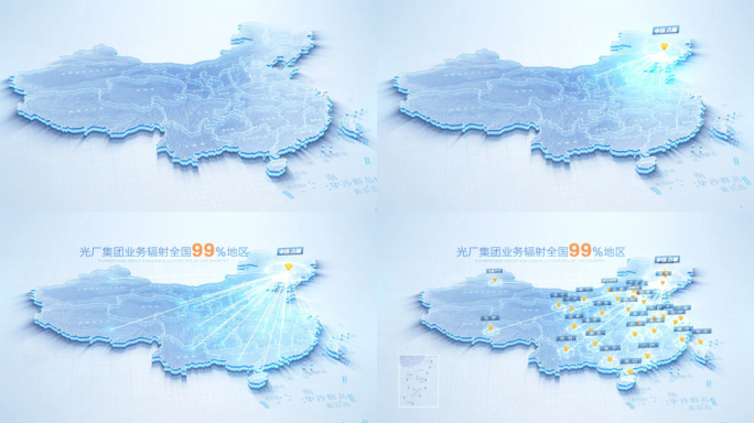 科技明亮中国地图吉林中心辐射全国
