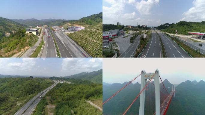 贵州高速公路及坝陵河大桥