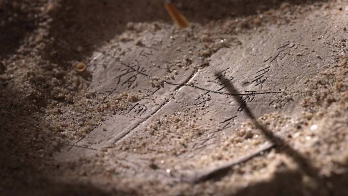 刷子扫除文物表面的沙子野外考古发掘慢镜头