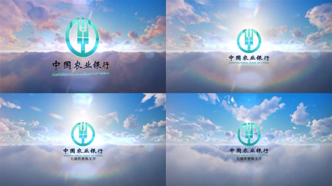 太阳升起logo企业片头展示（无插件）