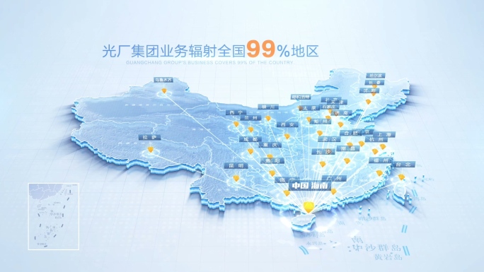 科技明亮中国地图海南中心辐射全国