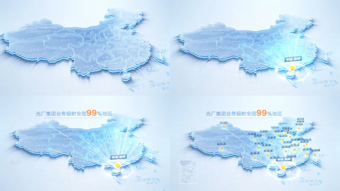 科技明亮中国地图海南中心辐射全国