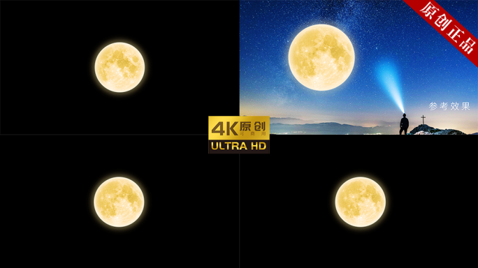 【4K原创loop循环】金色月亮通道素材