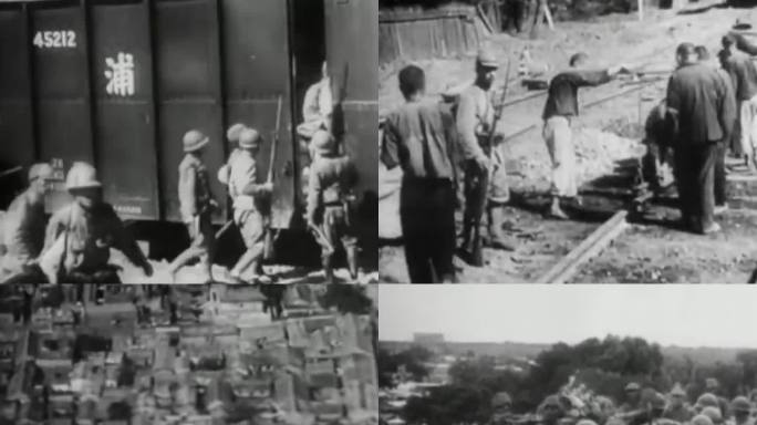 侵华日军  破坏日军铁路 日军抢修铁路