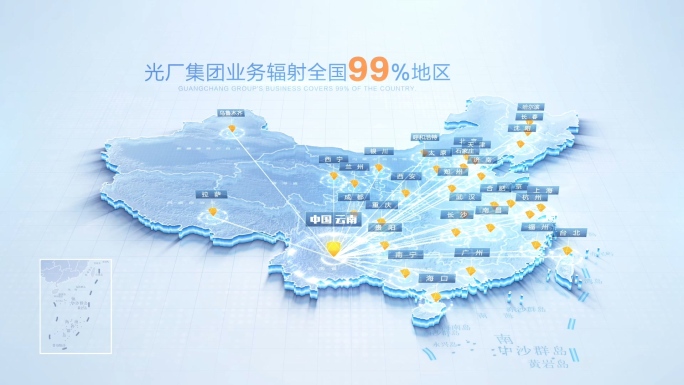 科技明亮中国地图云南中心辐射全国
