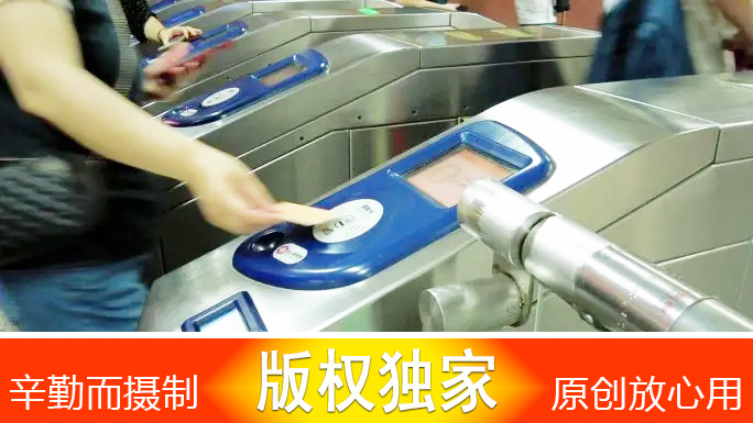 广州地铁扫码入闸手机支付出站客流人流脚步