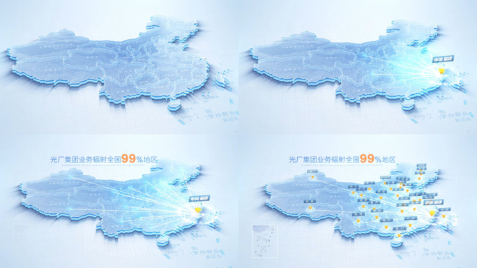 科技明亮中国地图福建中心辐射全国