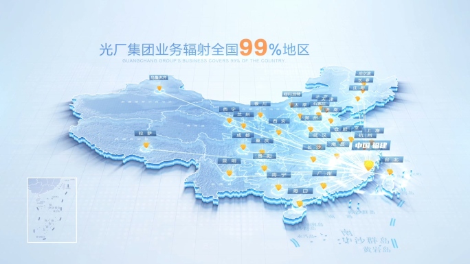 科技明亮中国地图福建中心辐射全国