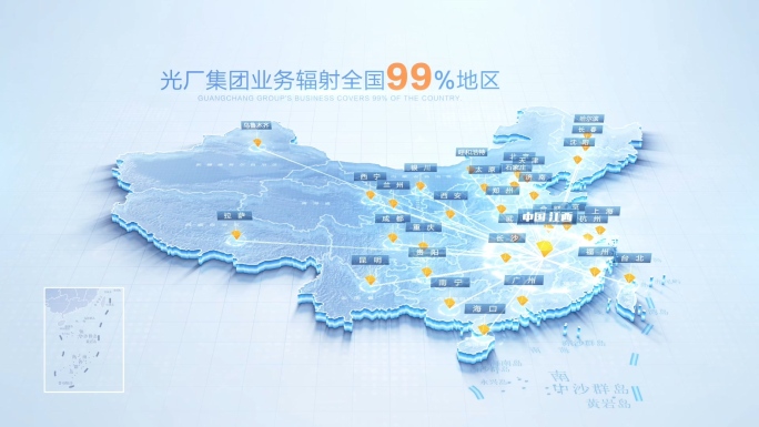 科技明亮中国地图江西中心辐射全国