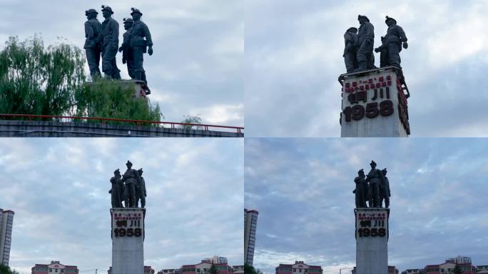 铜川煤矿工人雕像延时4k