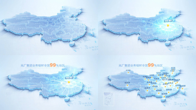 科技明亮中国地图湖北中心辐射全国