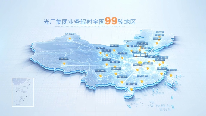 科技明亮中国地图湖北中心辐射全国