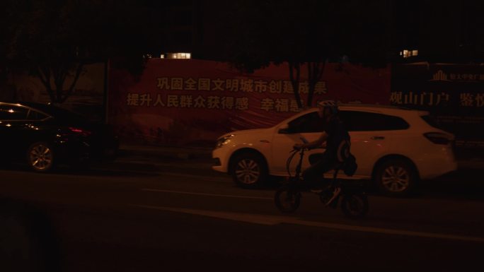 贵阳城市夜景 夜晚外卖员 代驾孤独地骑车