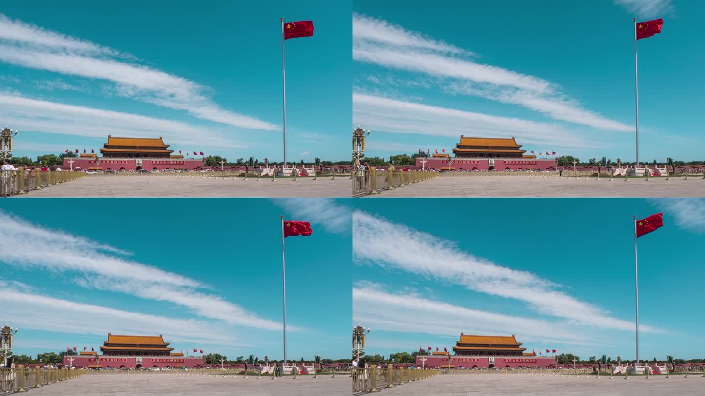 【4K延时】蓝天白云下的北京天安门广场
