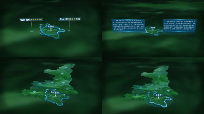 4K大气安康市地图面积人口基本信息展示