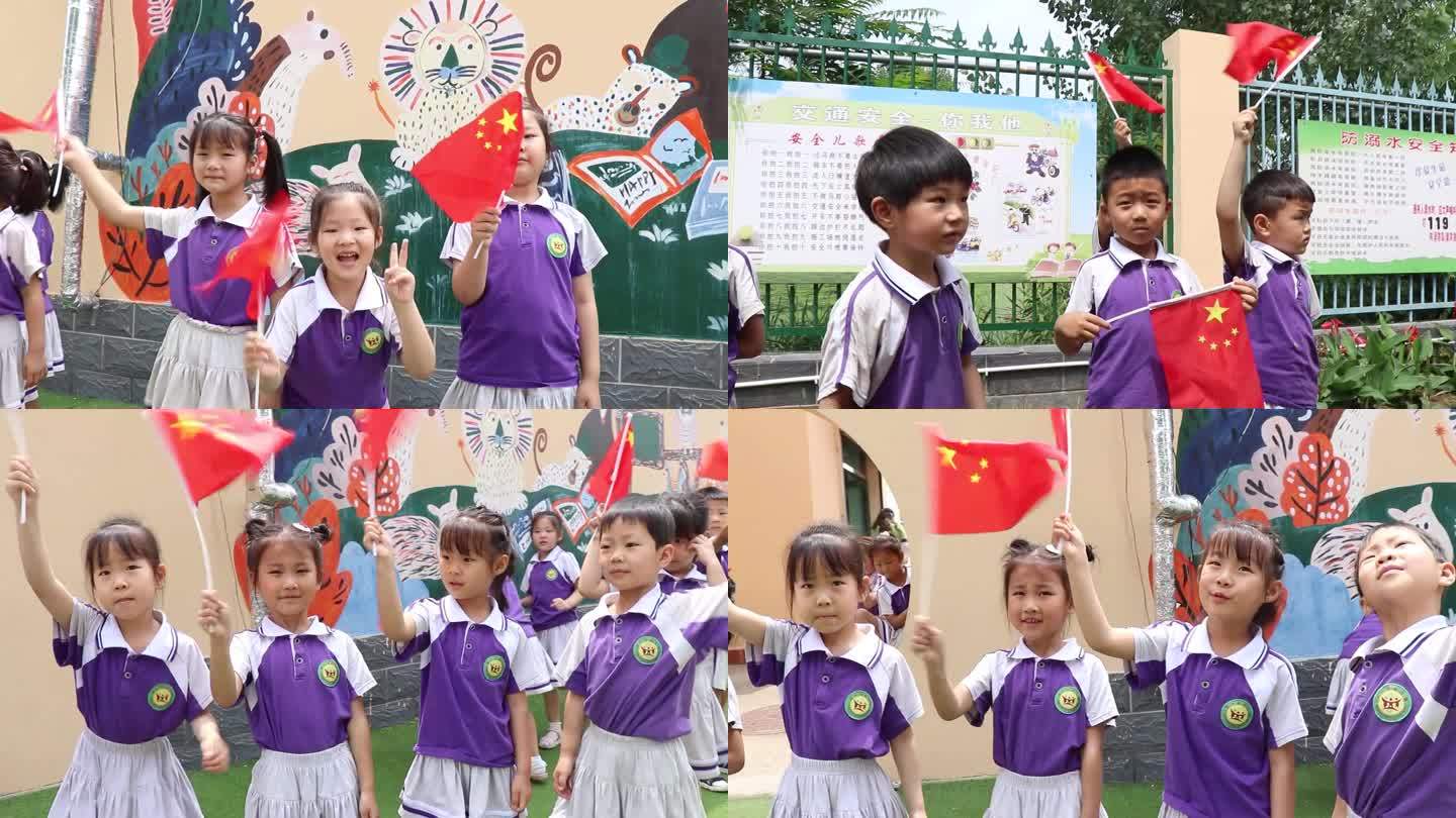 孩子们挥舞国旗实拍视频
